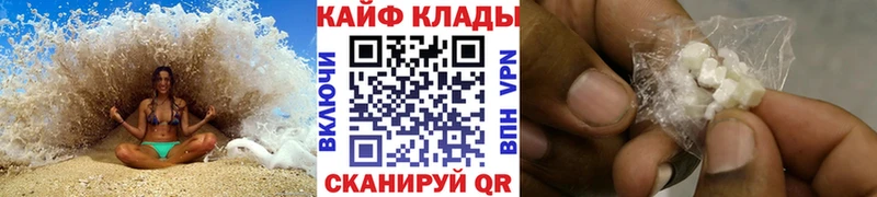 Наркошоп купить МДМА  СК  КОКАИН  ГАШИШ  МЕФ  Канабис  Могоча