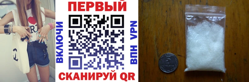 Купить где  Могоча  АМФ 98% 