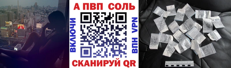 APVP СК КРИС Купить закладки Могоча