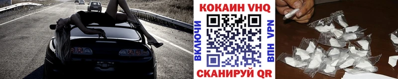 КОКАИН Боливия  Купить где  Могоча 