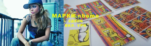 СК Кинешма