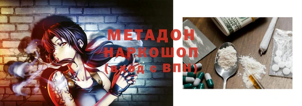 COCAINE Киреевск