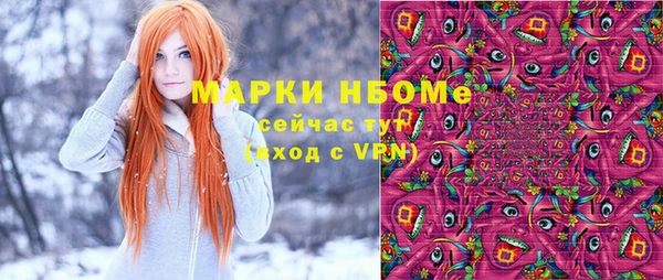 COCAINE Киреевск