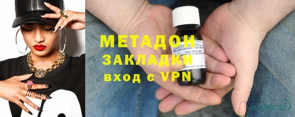 метадон Козловка
