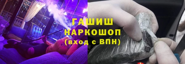 COCAINE Киреевск