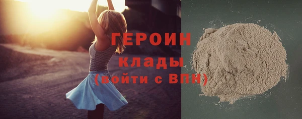 COCAINE Киреевск