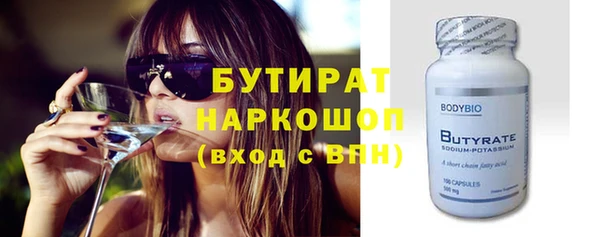 COCAINE Киреевск