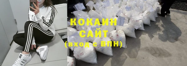COCAINE Киреевск