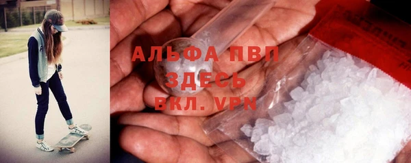 COCAINE Киреевск
