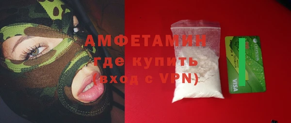 COCAINE Киреевск