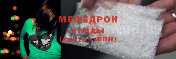 СК Кинешма