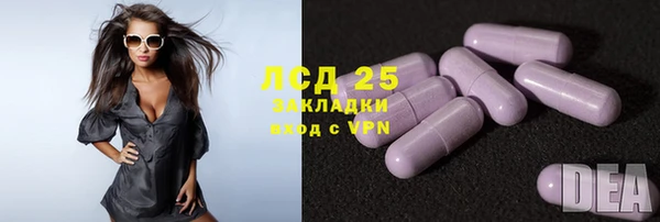 СК Кинешма