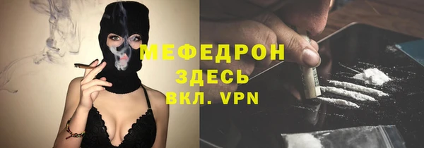 COCAINE Киреевск