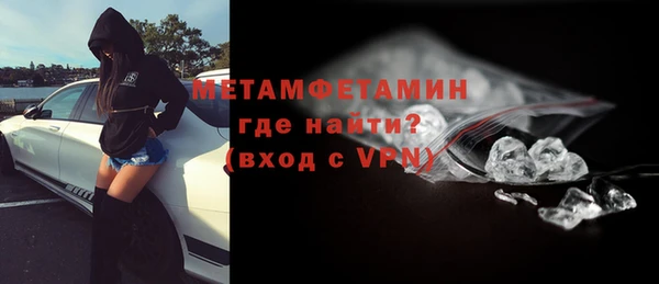 COCAINE Киреевск