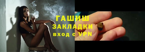 COCAINE Киреевск