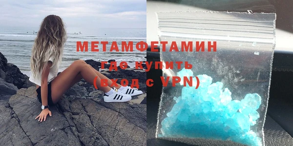 COCAINE Киреевск