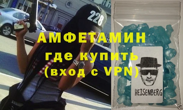 COCAINE Киреевск