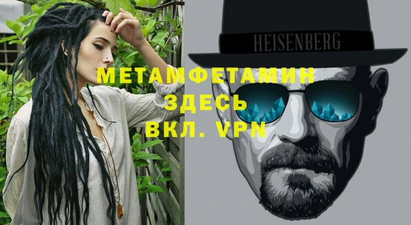 COCAINE Киреевск