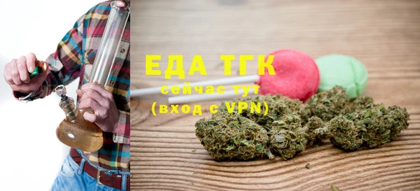 СК Кинешма
