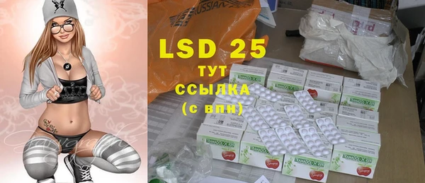 COCAINE Киреевск