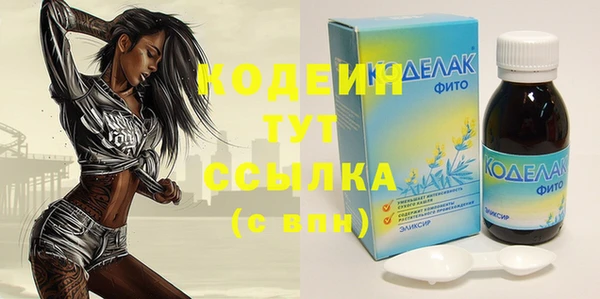 COCAINE Киреевск