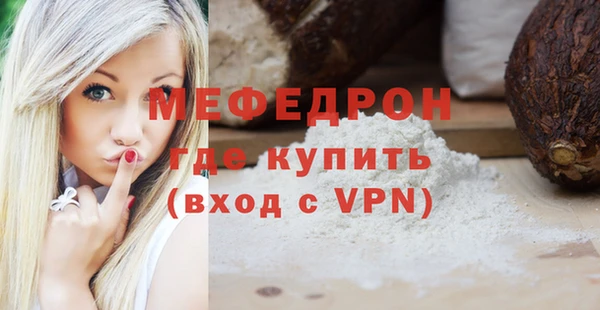 COCAINE Киреевск