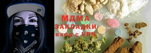 СК Кинешма