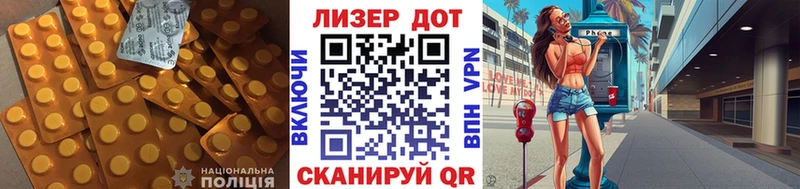 Купить где  Могоча  Лсд 25 экстази ecstasy 