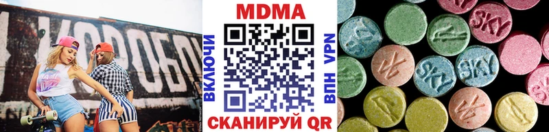 Купить где  Могоча  МДМА crystal 