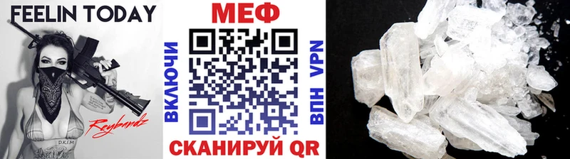 Меф мука Купить Могоча