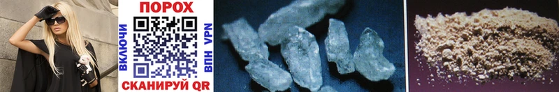 Купить закладки Могоча Метамфетамин Methamphetamine