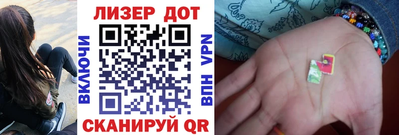 Купить Могоча Наркотические марки 1,8мг