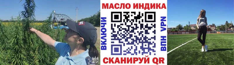 Дистиллят ТГК вейп  Купить закладки  Могоча 