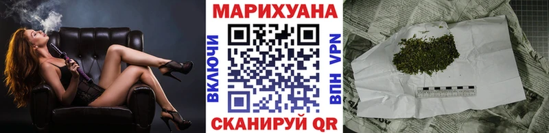Бошки Шишки SATIVA & INDICA  Купить закладки  Могоча 