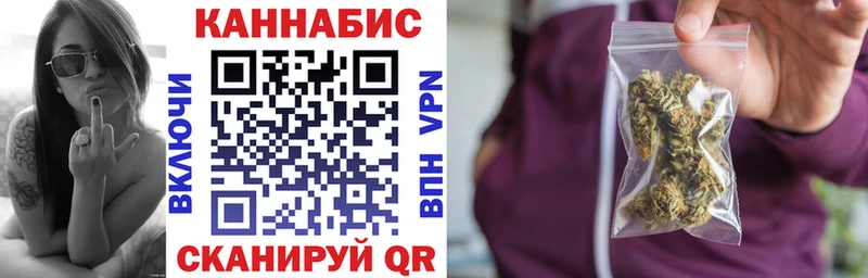 Канабис Ganja Могоча